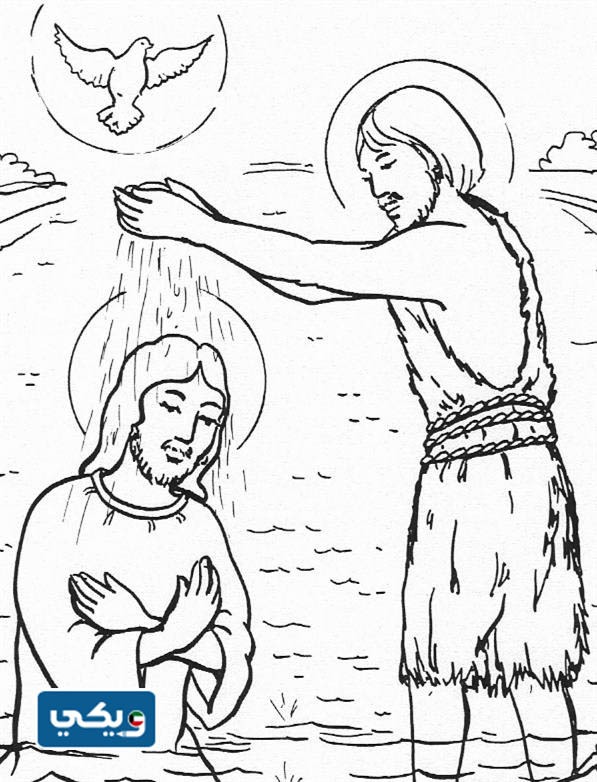 صور تلوين عيد الغطاس للاطفال