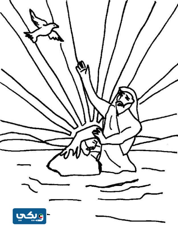 صور تلوين عيد الغطاس للاطفال