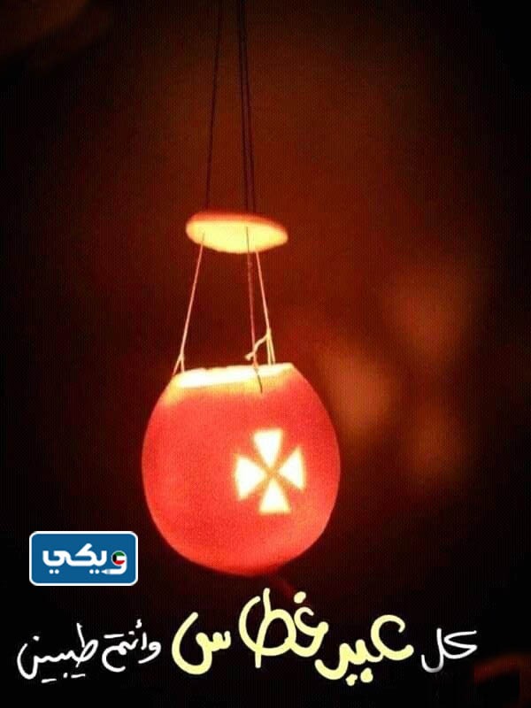 صور تهنئة عيد الغطاس 2023