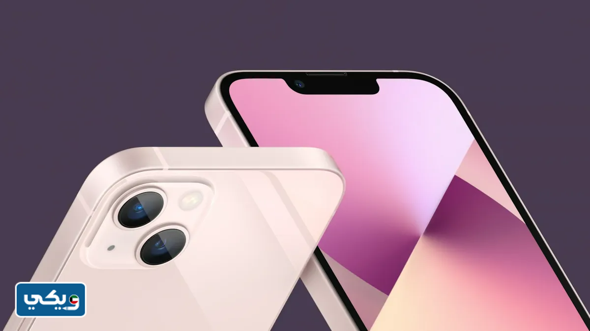 صور شكل ايفون 13