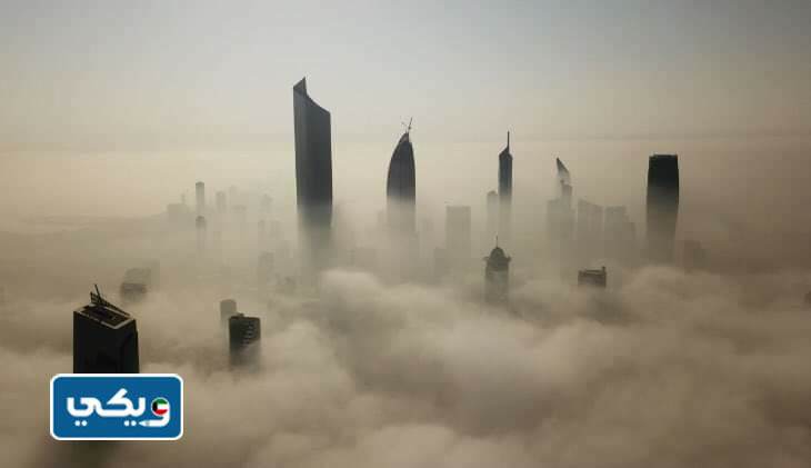 صور ضباب الكويت اليوم 2023