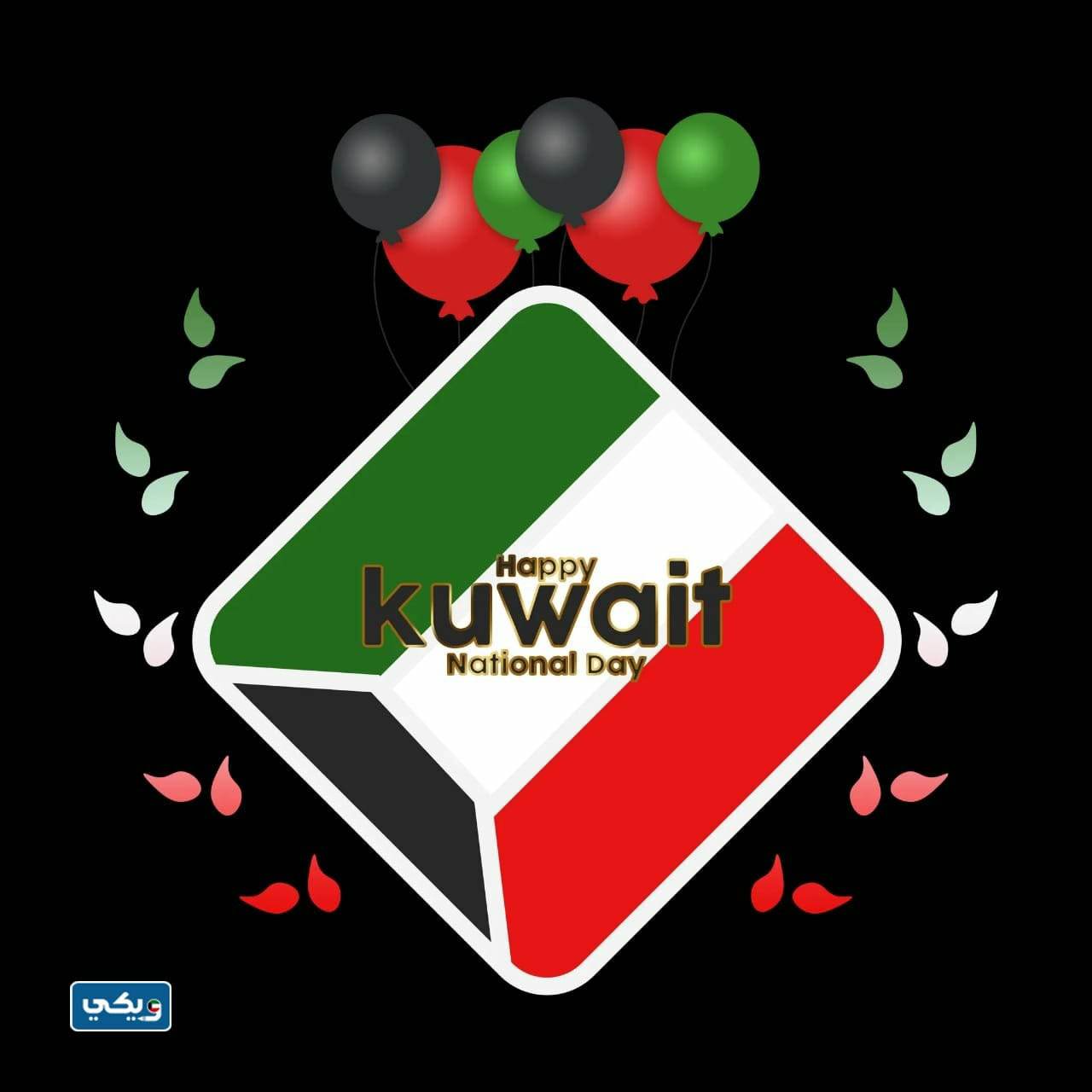 صور وخلفيات هلا فبراير 2023 مميزة