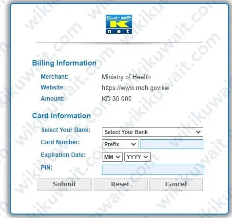 طريقة دفع الضمان الصحي مادة 18 insonline.moh.gov.kw