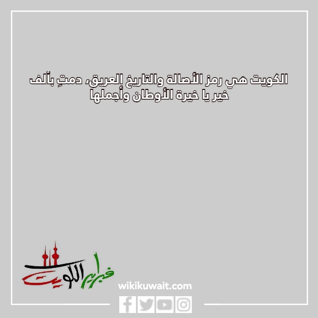 عبارات هلا فبراير 2023 مكتوبة