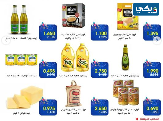 عرض الروضة وحولي أهم عروض الكويت