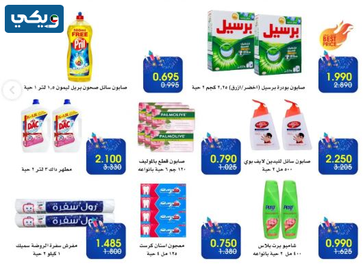 عرض الروضة وحولي أهم عروض الكويت