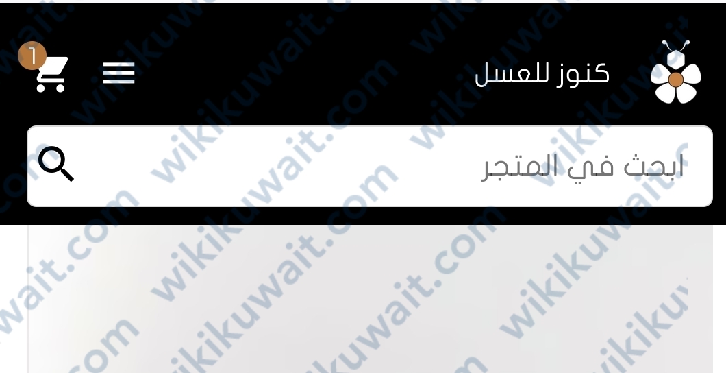 طريقة شراءِ عسلِ بلَاك بوت ta35 في الكويت
