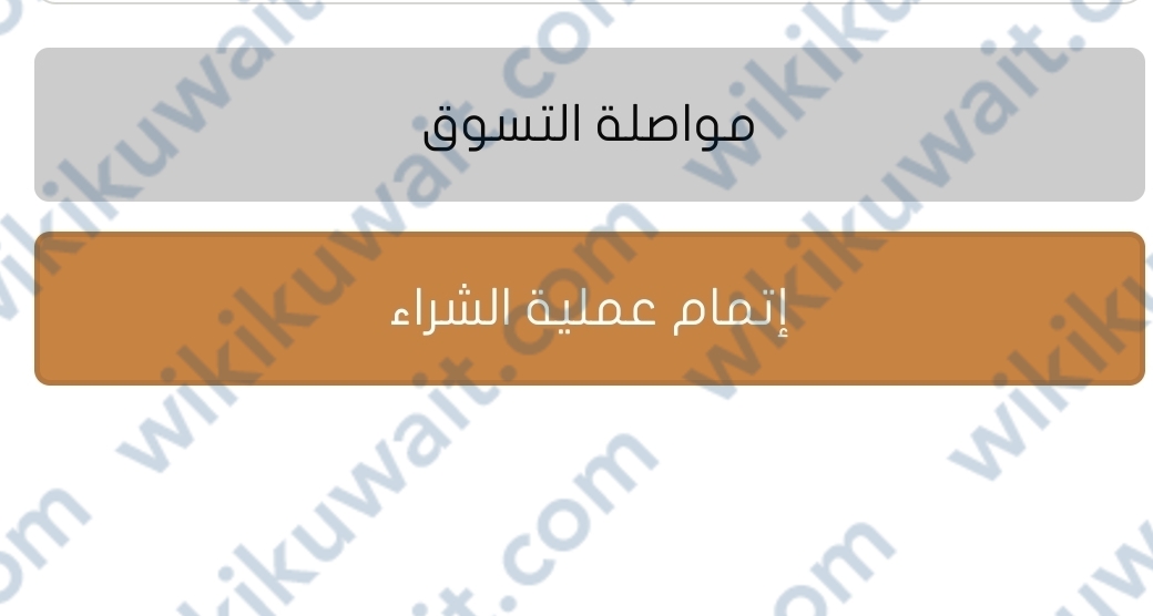 طريقة شراءِ عسل بلَاك بوت ta35 في الكويت