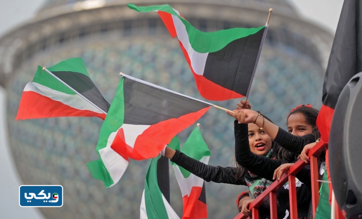 مظاهر الإحتفال بالعيد الوطني الكويتي