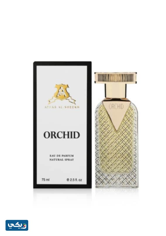 عطر اوركيد