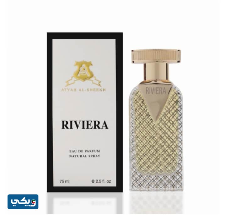 عطر ريفيرا