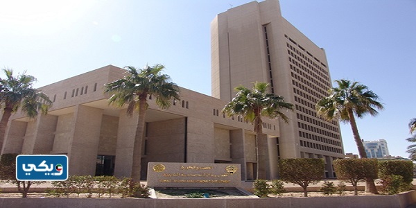 عنوانُ الصندوق الكويتي للتنمية الاقتصادية العربية