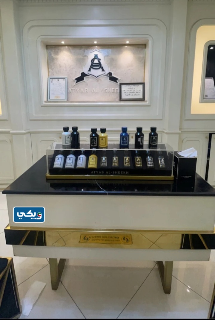 ارقام فروع اطياب الشيخ في الكويت
