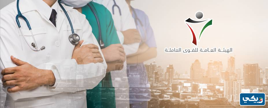 راتب دعم العمالة للجامعي