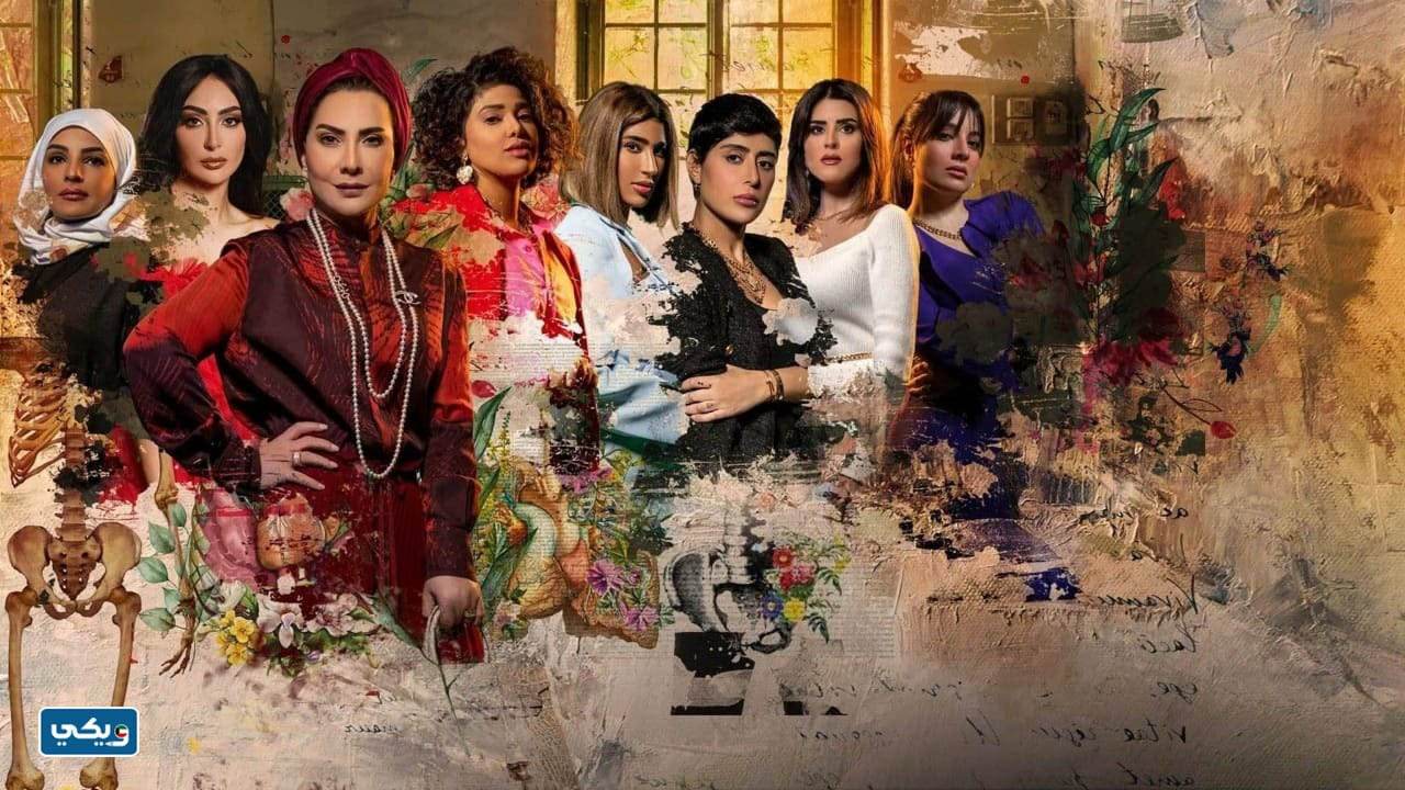 كم عدد حلقات مسلسل من شارع الهرم الى المسيلة