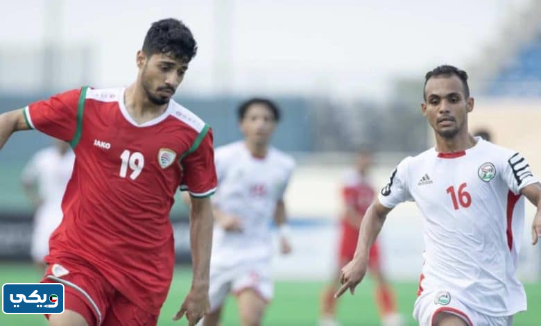مباراة عمان واليمن كاس الخليج