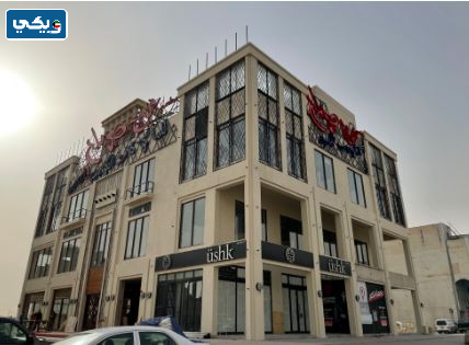 مجمع سرايا الجهراء من مشاريع المجموعة