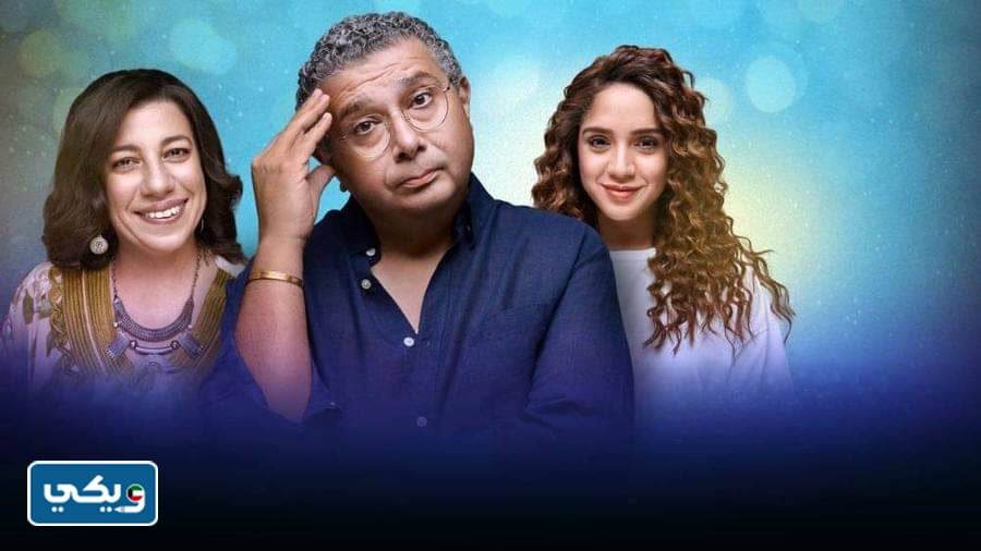 مسلسل موضوع عائلي ويكيبيديا