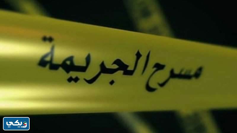 من هو قاتل الخادمة الفلبينية في الكويت