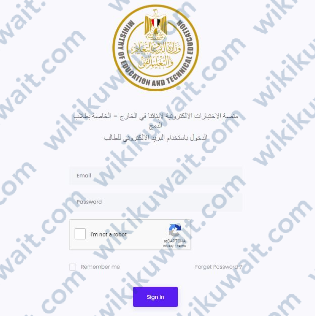 التقدم لامتحانات ابناؤنا في الخارج