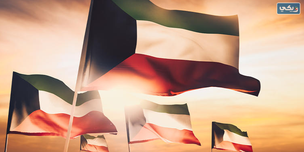 موعد اجازة العيد الوطني الكويت 2023