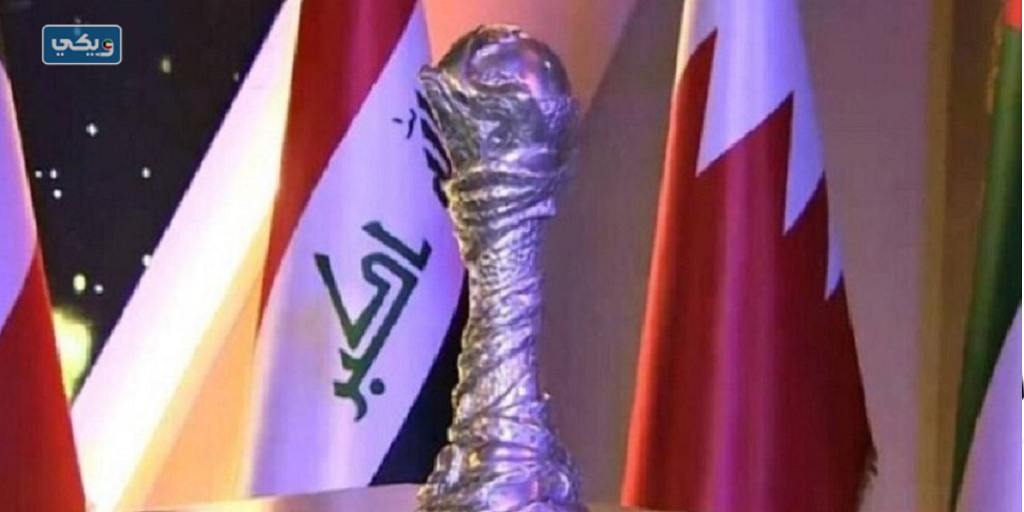 موعد حفل افتتاح كاس الخليج 2023