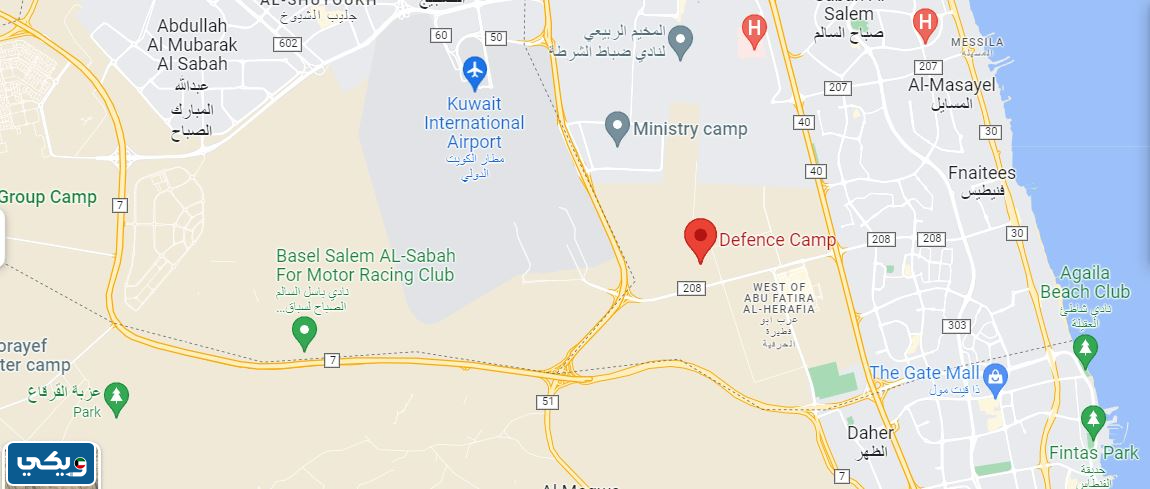 وين مكان مخيم وزارة الدفاع الكويت