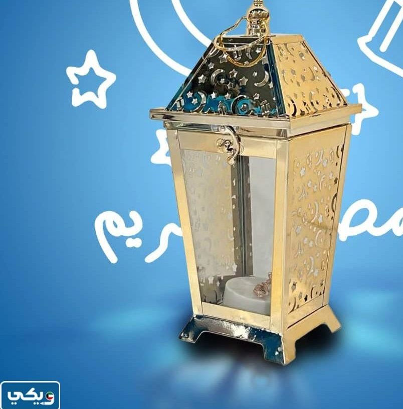 اسعار فانوس رمضان في الكويت 2023