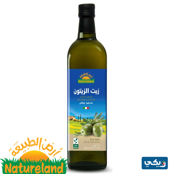 زيت زيتون Natureland