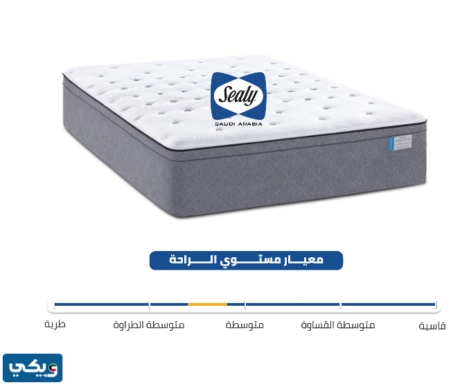 مراتب سيلي الفاخرة