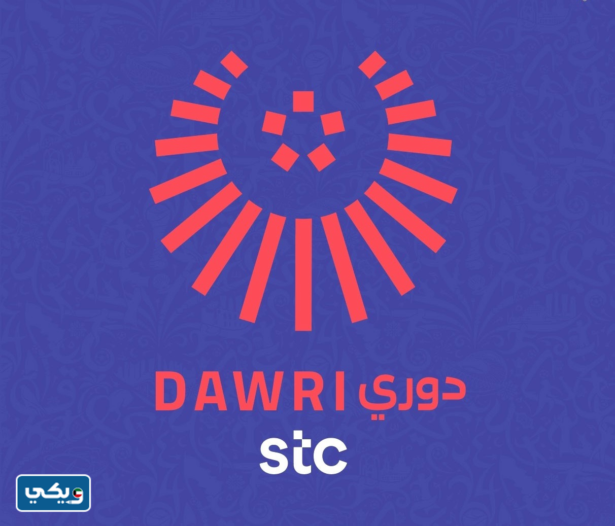 كم بطولة دوري حقق نادي الساحل الكويتي