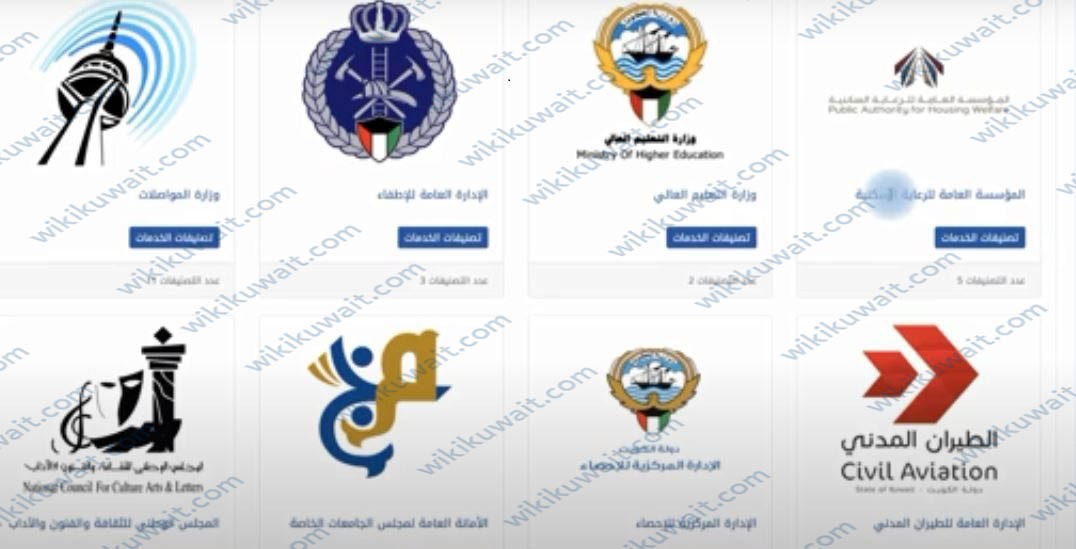 طلب حجز موعد وزارة الاسكان