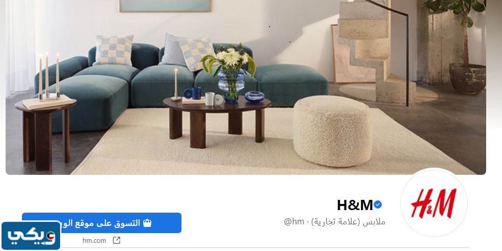 انستقرام h&m الكويت