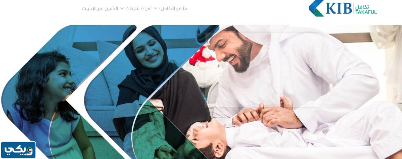 شركة الدولي للتأمين