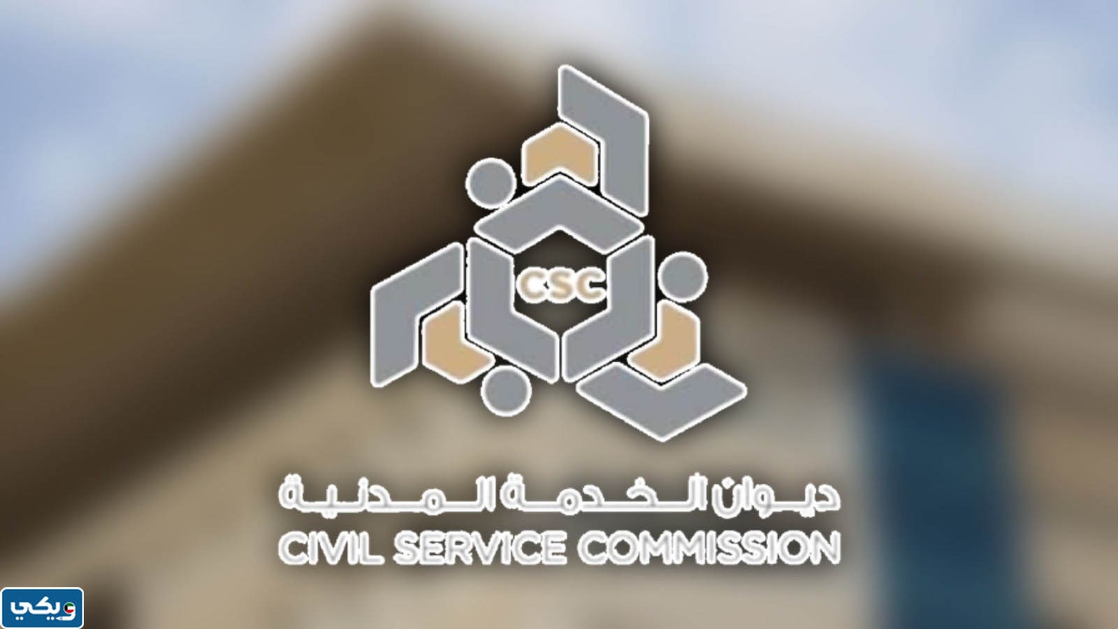 متى يصرف بدل بيع الاجازات في الكويت