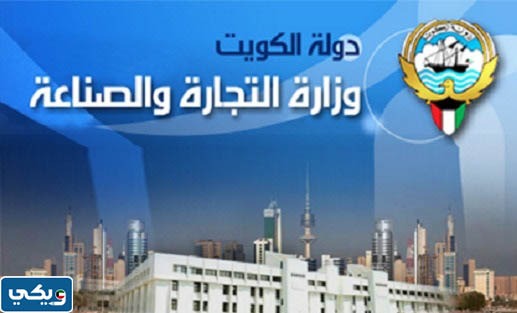البوابة الرقمية لادارة شركات الاشخاص