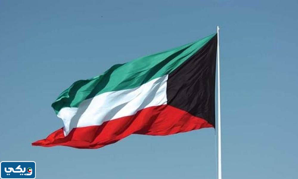 ما هي معاني الوان علم الكويت