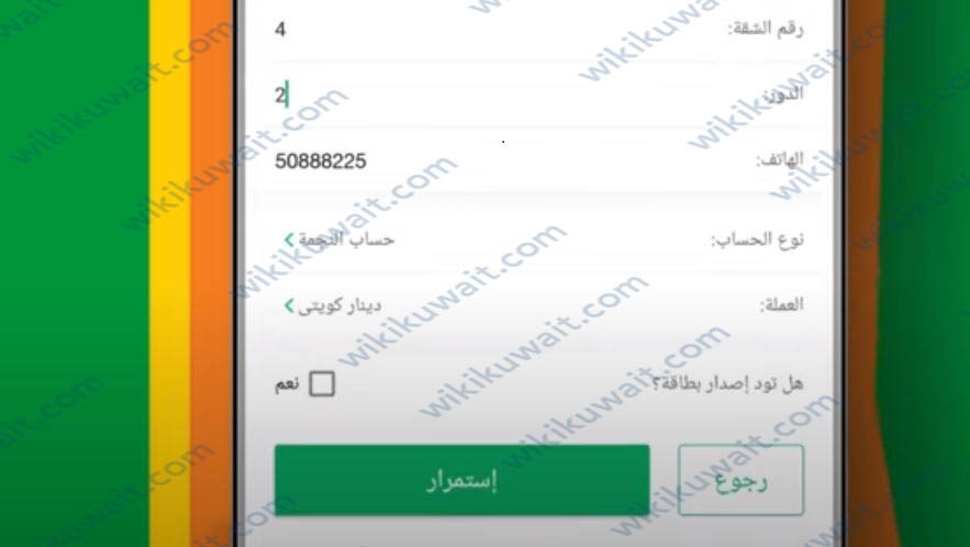 "ما