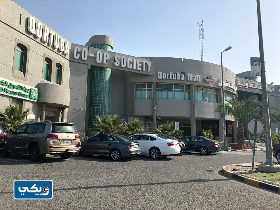 تفاصيل انتخابات جمعية قرطبة التعاونية 2023