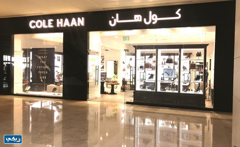 أرقام فروع كول هان الكويت
