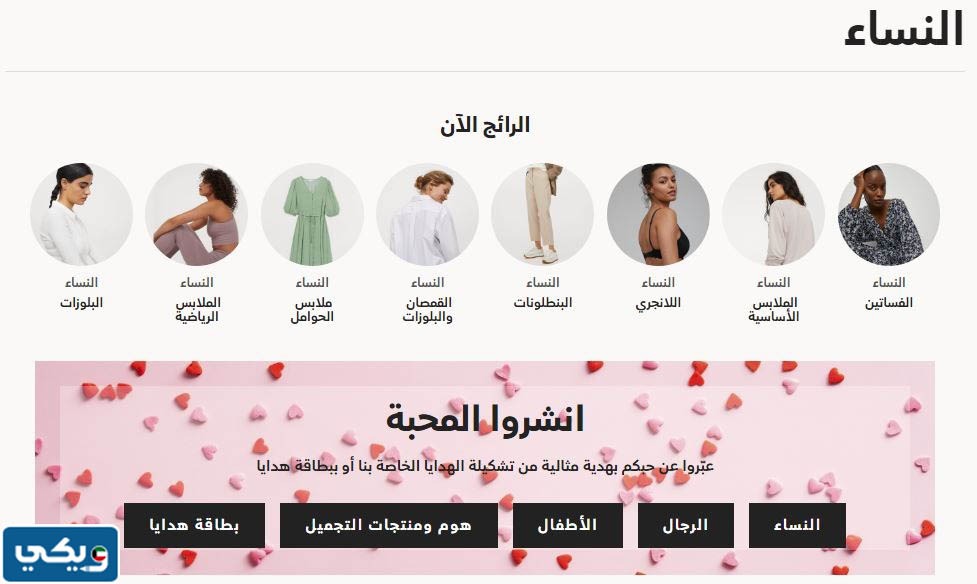 رقم h&m الكويت