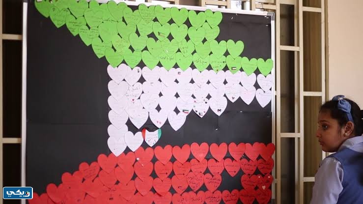 زينة العيد الوطني الكويتي