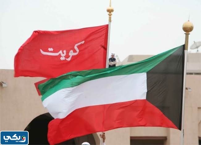 استقلال الكويت