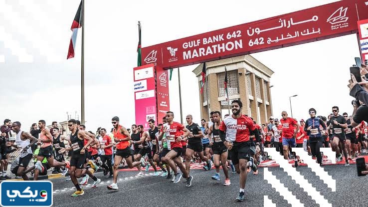 ماراثون بنك الخليج