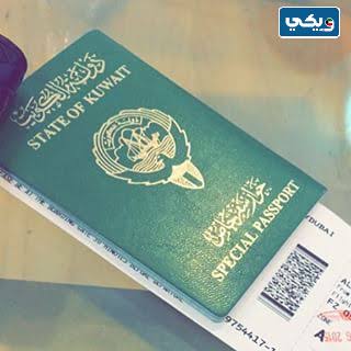 الجواز الكويتي الاخضر