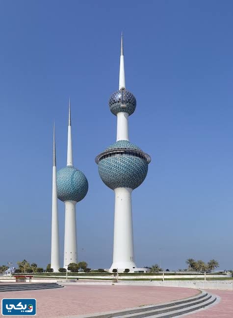 أبراج الكويت