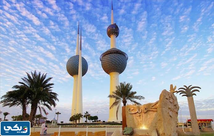 اربع جمل عن ابراج الكويت