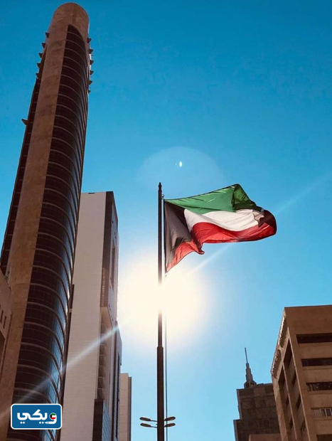 اجمل صور العلم الكويتي