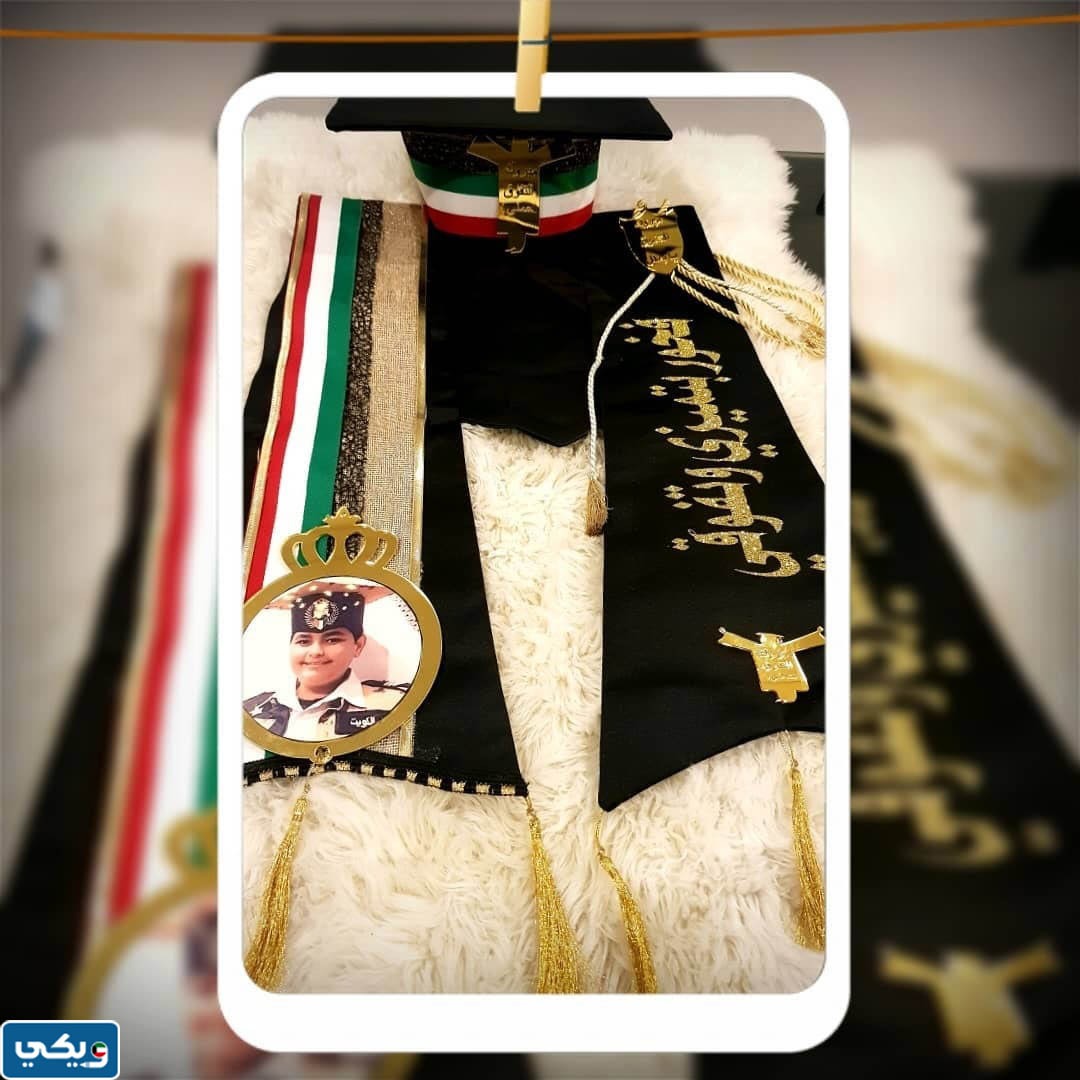 اجمل صور وشاح علم الكويت للتفوق 2023