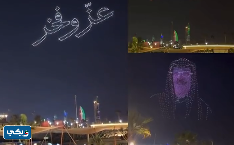 احتفالات العيد الوطني الكويتي في رون الجزيرة الخضراء